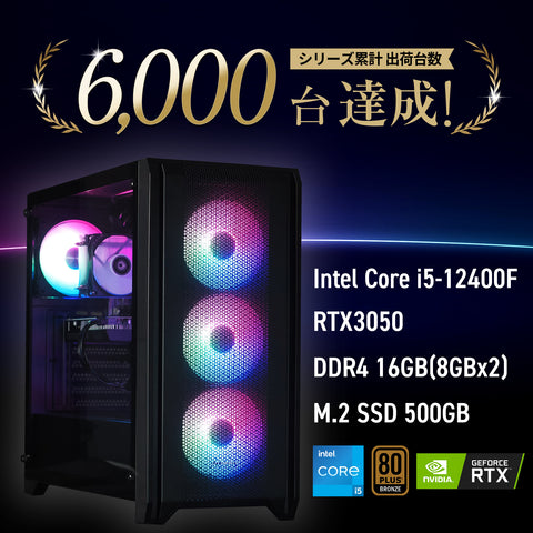 UNF3050C5-V4S(i5-12400F/16GB/RTX3050/M.2 500GB/Windows11 Home)