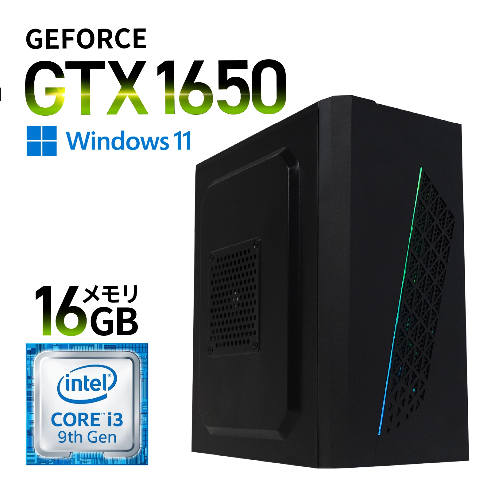 ゲーミングPC Ryzen 5 GeForce GTX 1070 メモリ16GB 高性能ゲーミング