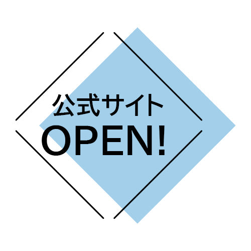 公式ストアがオープンしました！