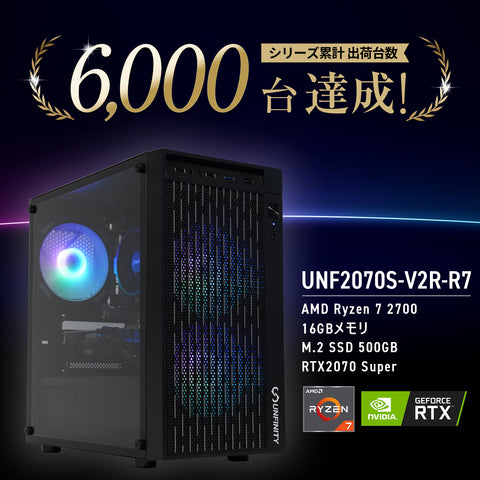 UNF-2070s-V2R-R7 Ryzen 7 2700 16GB RTX2070Super M.2 500GB Windows11 Home