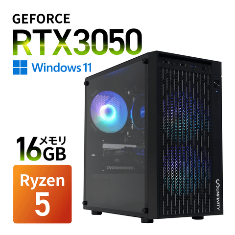 【アウトレット】UNF3050-V2B Ryzen 5 2600/16GB/RTX3050/M.2 500GB/Windows11