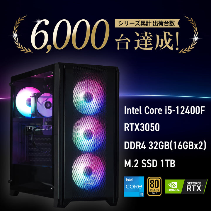 UNF3050C5-V4EX(i5-12400F/32GB/RTX3050/M.2 1TB/Windows11 Home)