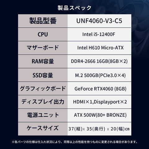 【165Hzモニターセット】UNF4060-V3-C5 