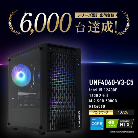 UNF4060-V3-C5 i5-12400F/16GB/RTX4060/M.2 500GB/Windows11 Home