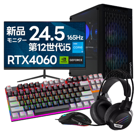 【165Hzモニターセット】UNF4060-V3-C5 