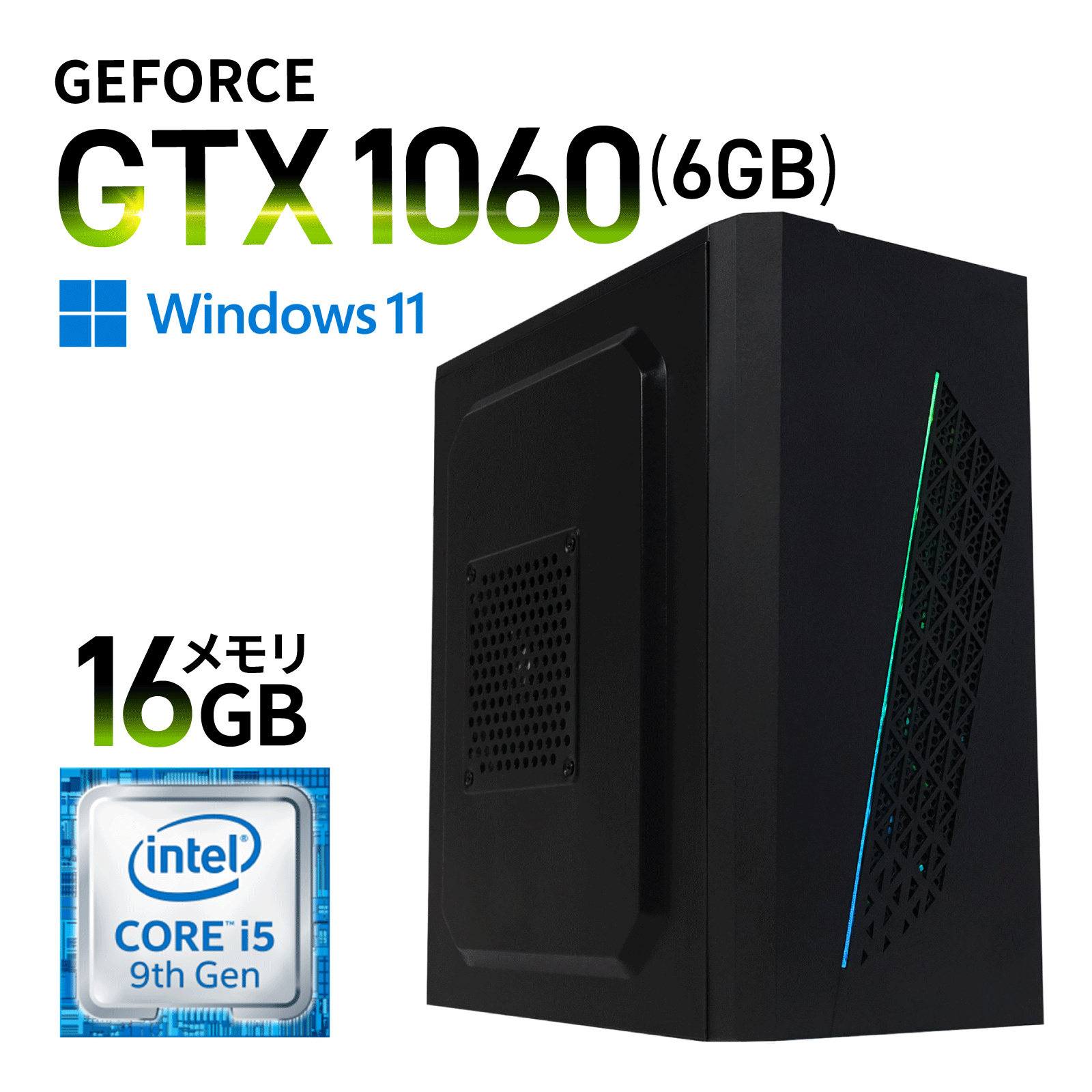 Intel Corei5 9400F ASUSマザーボードメモリ16GBセット Intel Core i5